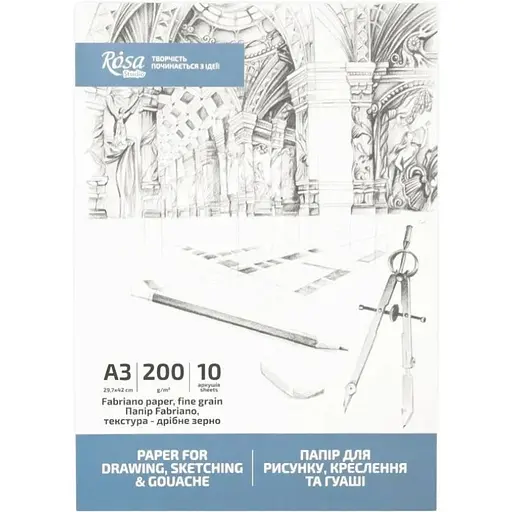 Папка для рисунку та креслення Rosa Studio А3 29.7х42см 10арк Дрібне зерно 200г/м2 - фото 1