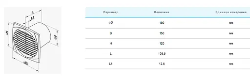 Малошумный вентилятор Vents 100 ДТН Л - фото 3