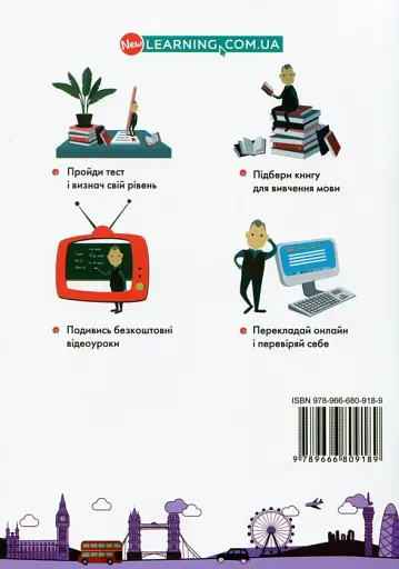 English Funny Stories. Вправи на переказ зі словником та додатковим граматичним матеріалом - фото 2