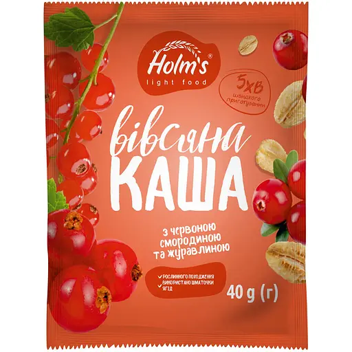 Каша овсяная Holm's light food с красной смородиной и клюквой 40 г