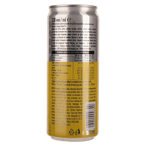 Уценка. Напиток Schweppes Indian Tonic Water безалкогольный 330 мл (714691) - фото 2