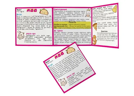 Настільна гра Feelindigo Тако Кіт Коза Сир Піца (Taco Cat Goat Cheese Pizza) (FI20032) - фото 2