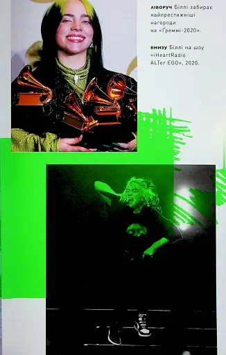 Біллі Айліш - фото 15