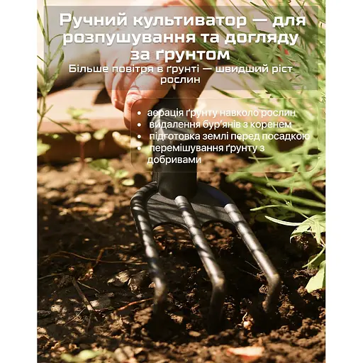 Набір садових інструментів Alloid 3 предмета (GT-287513) - фото 9