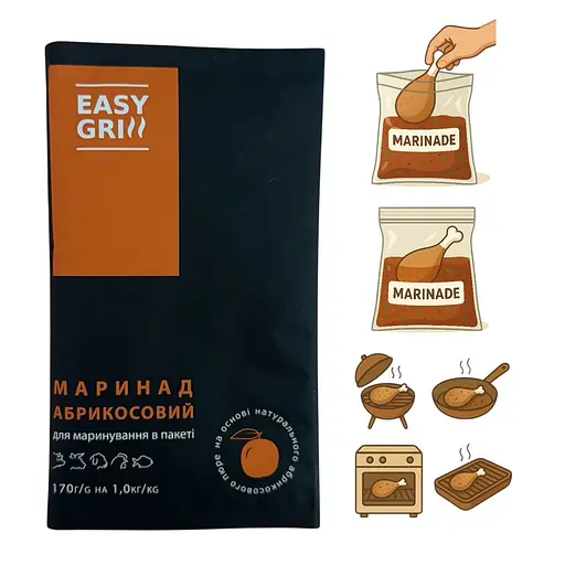 Маринад Easy Grill (натуральне абрикосове пюре) — 170 г