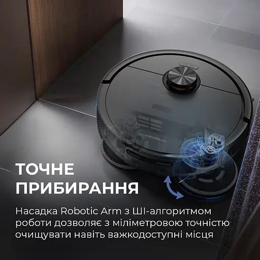 Робот-пылесос Deerma X70 - фото 9