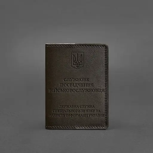 Кожаная обложка для служебного удостоверения военнослужащего Госспецсвязи темно-коричневая - фото 5