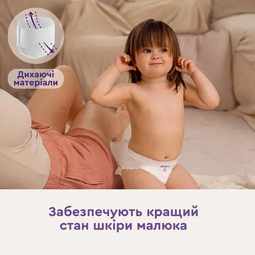 Подгузники-трусики Libero Up&Go 6 (15-25 кг) 68 шт. - фото 6