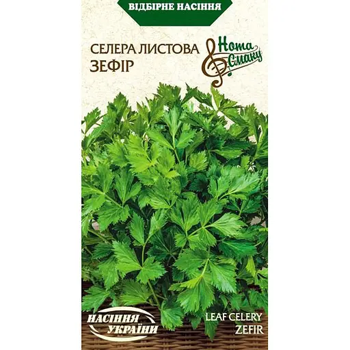 Семена сельдерея листового Семена Украины Зефир 0.5 г (572900)
