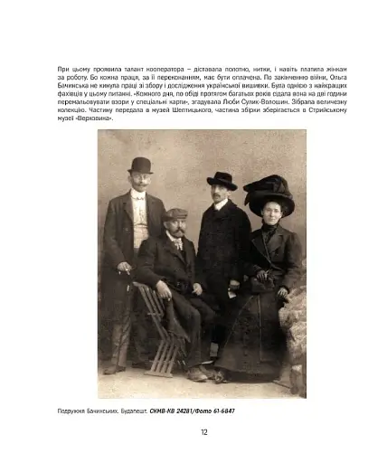 Ми пекли бабки й коржики - фото 9