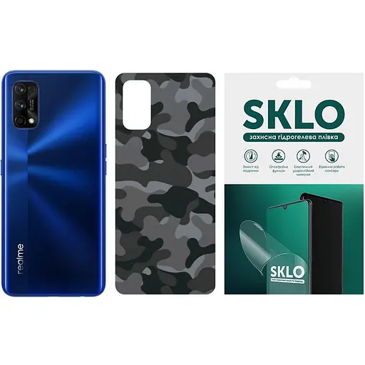Захисна плівка SKLO Back тил Camo для Realme C3 dual camera Сірий / Army Gray