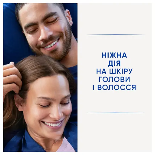 Шампунь Head & Shoulders Men Ultra Проти випадіння волосся 330 мл (8700216605236) - фото 3