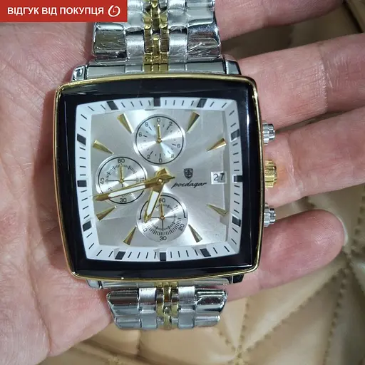 Годинник Poedagar Parus Silver - фото 11