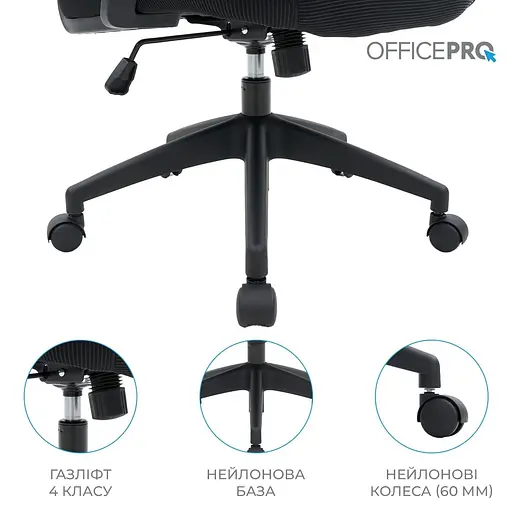 Офисное кресло OfficePro Balance OC550-B-B-B (OC550-B-B-B) - фото 15