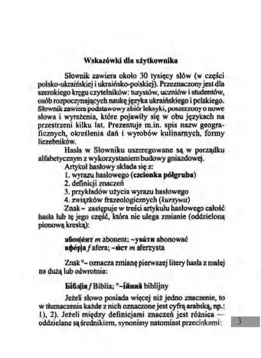 Універсальний словник польсько-український і українсько-польський - фото 2