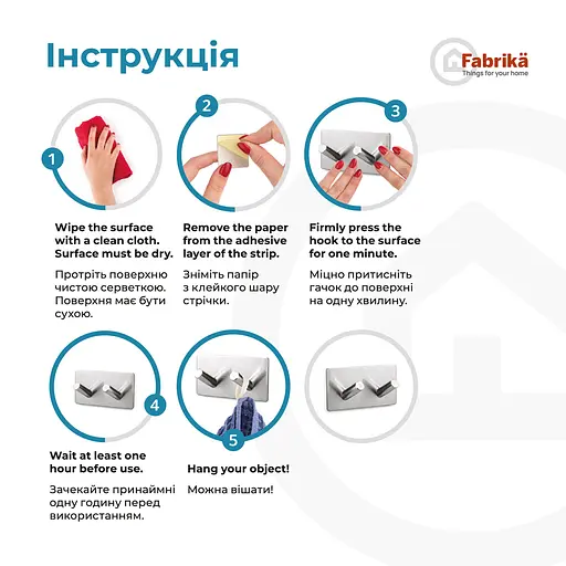 Гачок клейкий Fabrika Art Double - фото 5