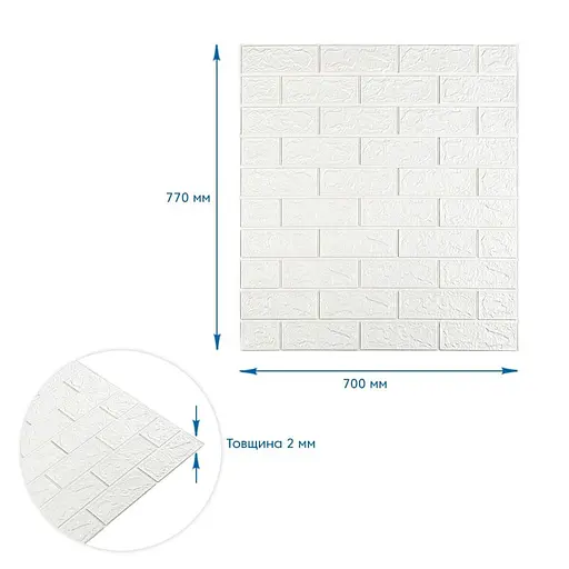 Панель стеновая 3D 700х770х2мм Белый SW-00001914 - фото 3