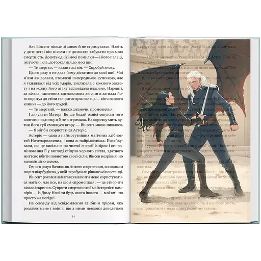 Оверлеї Змія й крила ночі 3 види - фото 3