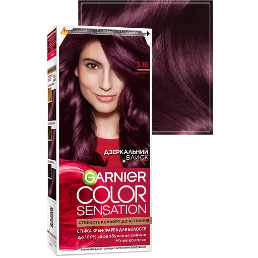 Уценка. Краска для волос Garnier Color Sensation тон 3.16 аметист 110 мл (C5652112) - фото 2