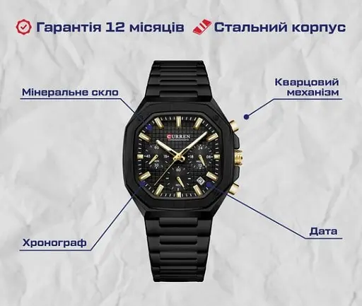 Часы мужские наручные Curren Mentor (Черные) - фото 6