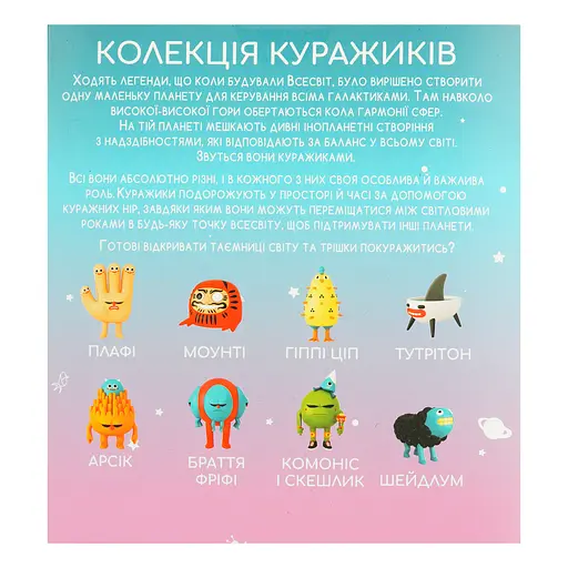 Фигурка коллекционная Куражики Гиппи Цип - Гипнос, (850492) - фото 9