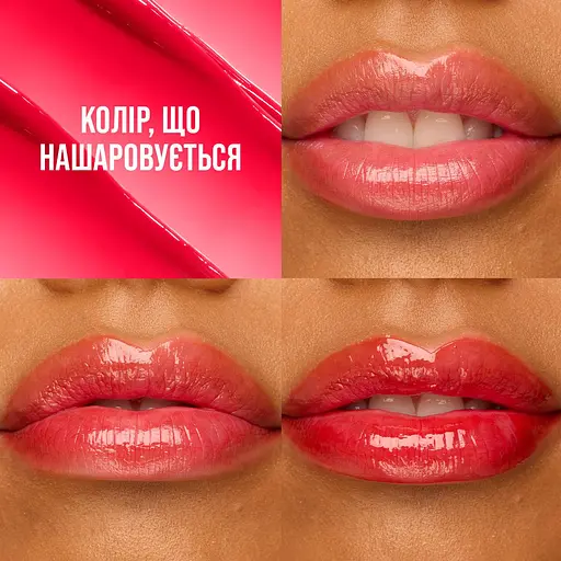 Бальзам для губ Maybelline New York Lifter Glaze №9 тонуючий 2.8 г - фото 6