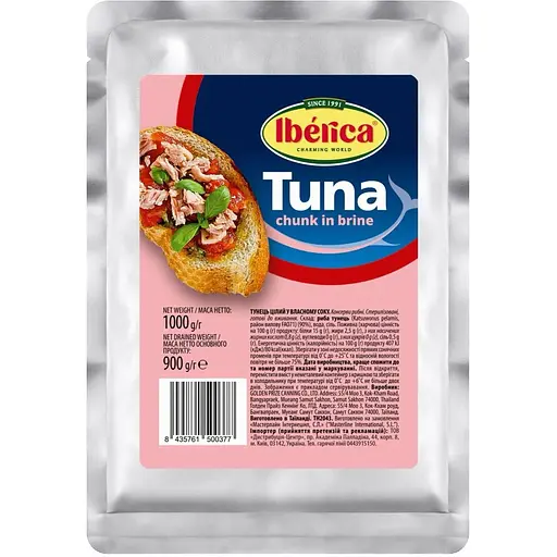 Тунець цілий у власному соку "Iberica" 1000 г у пакеті