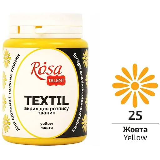 Фарба для тканини Жовта (25) 80 мл Rosa Talent - фото 1