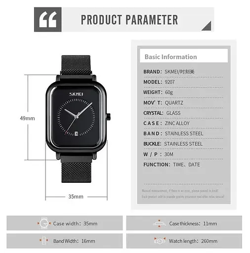 Мужские наручные классические часы Skmei 9207 Черный - фото 5