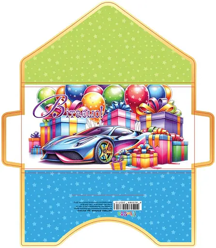 Листівка КЛЗ 24-67 Гліттер (В асортименті), 5 шт. в упаковці