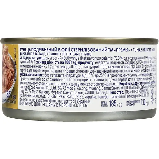 Тунець Премія подрібнений стерилізований в олії  185 г - фото 3