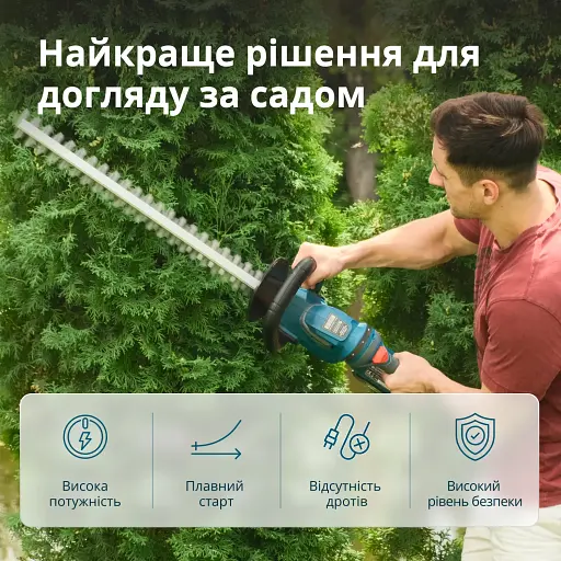 Кусторез аккумуляторный Könner&Söhnen KS HT-20V set (KS HT-20V set) - фото 15