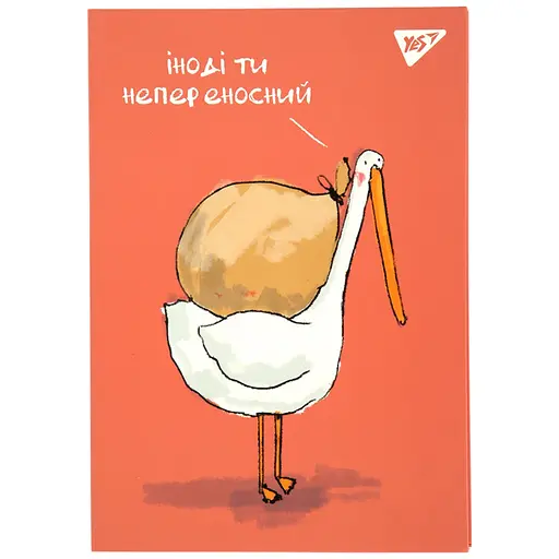 Блокнот Yes Гусь А5, 64 аркуші, в клітинку (152082)