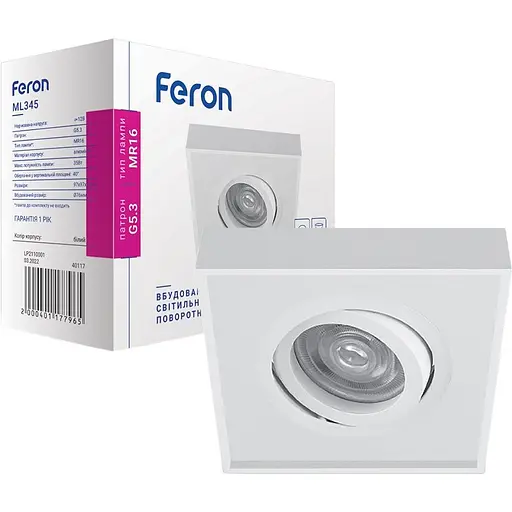 Світильник вбудований Feron ML345  MR16/G5.3 білий квадрат (40117)