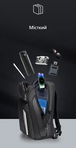 Рюкзак Mark Ryden 9808 37л з відсіком для ноутбука до 15.6" та USB Black (17603) - фото 4