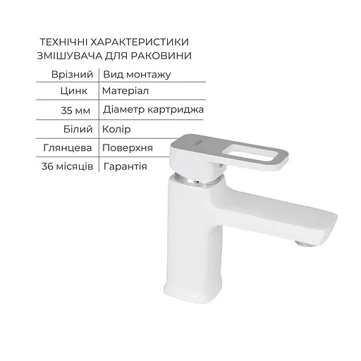 Душевая система с изливом Lidz Wawel 1030 + смеситель для умывальника Lidz Wawel 001 White, Белый - фото 5