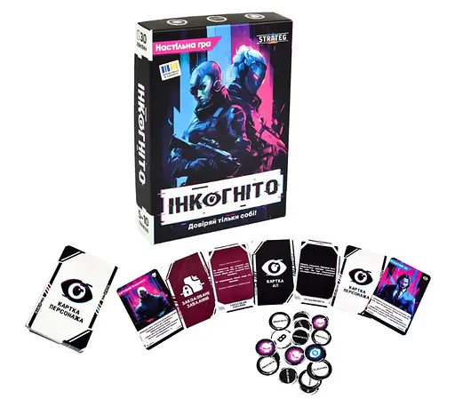 Настільна гра ІНКОГНІТО, Стратег (українською)