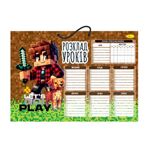 Ламинированное расписание уроков Апельсин АП-0802-7 А3 - фото 1