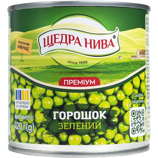 Уцінка. Горошок зелений Щедра Нива Преміум консервований з мозкових сортів 420 г