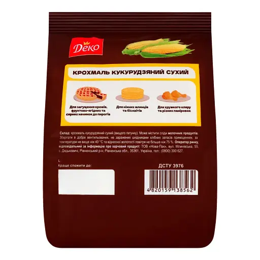 Крохмаль кукурудзяний Деко сухий 200 г - фото 2