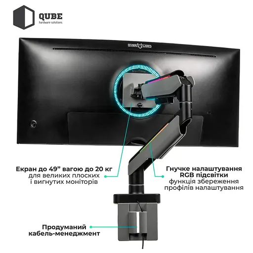 Кронштейн QUBE RGB4920G до 49" 20kg max RGB4920G - фото 5