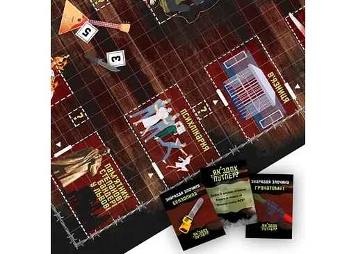 Настольная игра PlayRoom Как сдох Путлер? (укр.) (ВР_КСП) - фото 5