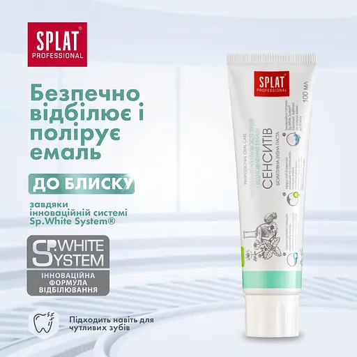 Уцінка. Зубна паста Splat Professional Сенситив 100 мл - фото 7