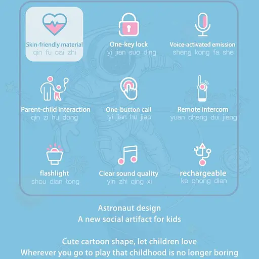 Детская рация Walkie Talkie D22 Pink - фото 3