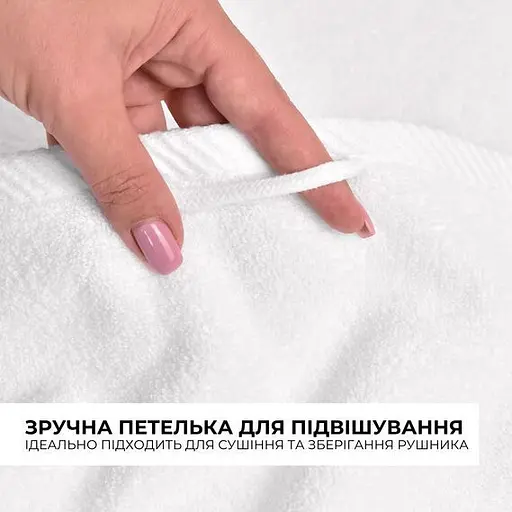 Полотенце махровое Ideia для рук и лица натуральный хлопок 50х90 см (8-35872) - фото 5