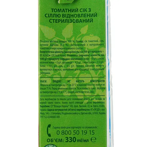 Упаковка сока Наш сік Томатный 100% с солью 5.94 л (0.33 л х 18 шт.) - фото 4