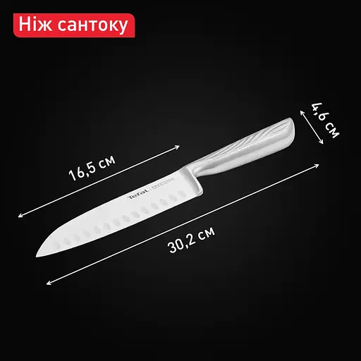 Tefal Кухонний ніж сантоку Precision, 16.5см, нержавіюча сталь - фото 8