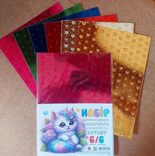 Набір картону кольорового голографічного одностороннього, А4, 6 аркушів, 6 кольорів КЦ042/7