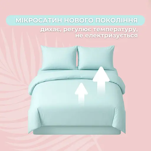 Комплект постільної білизни Ideia Tropical Dream євро (8-36081_м'ята) - фото 4