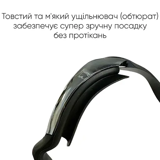 Окуляри для плавання Renvo Gilgit Уні Anti-fog Чорний OSFM (2SG520-01) - фото 8